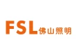 Foshan Lighting @1x.webp