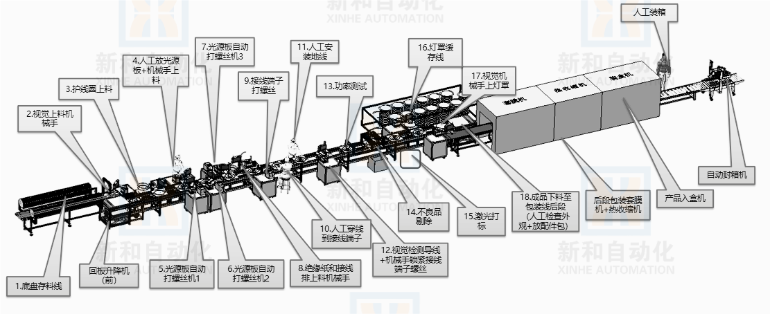 Ceiling light @1x.png