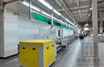 Production line display @1x.png