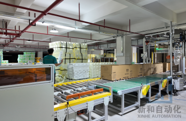 Packaging segment @1x.png