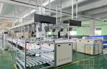 Production line display @1x (1).png
