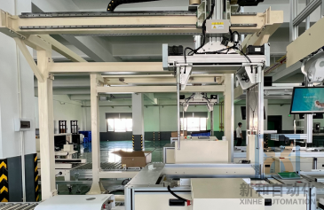 Automatic clamping machine @1x.png