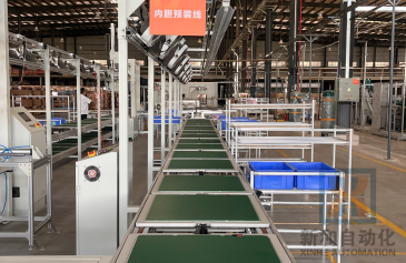 Inner liner pre-loading line@1x.png