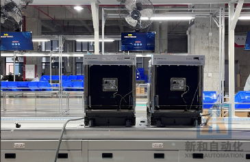 Conveyor line @1x.png