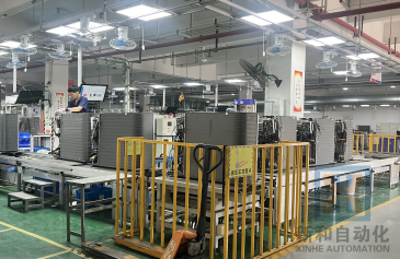 Production line display @1x (2).png