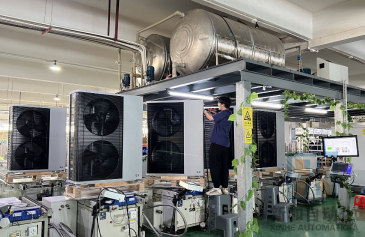 Production line display @1x (3).png
